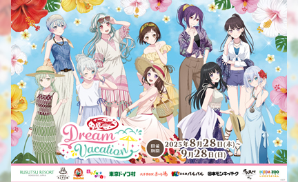 BanG-Dream