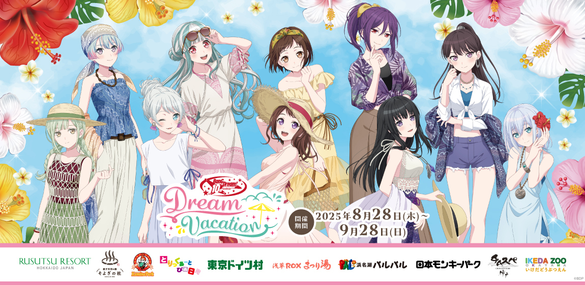 BanGDream